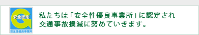 Gマーク